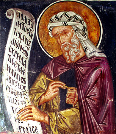 Sveti Ivan Damaščanski