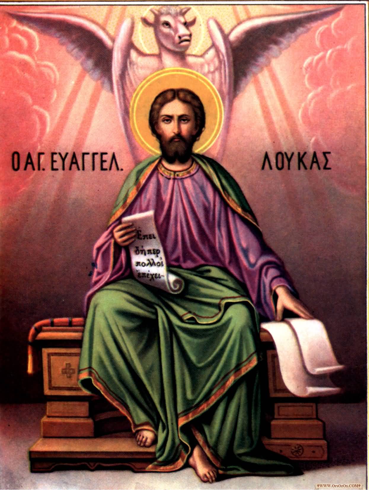 Sveti Luka