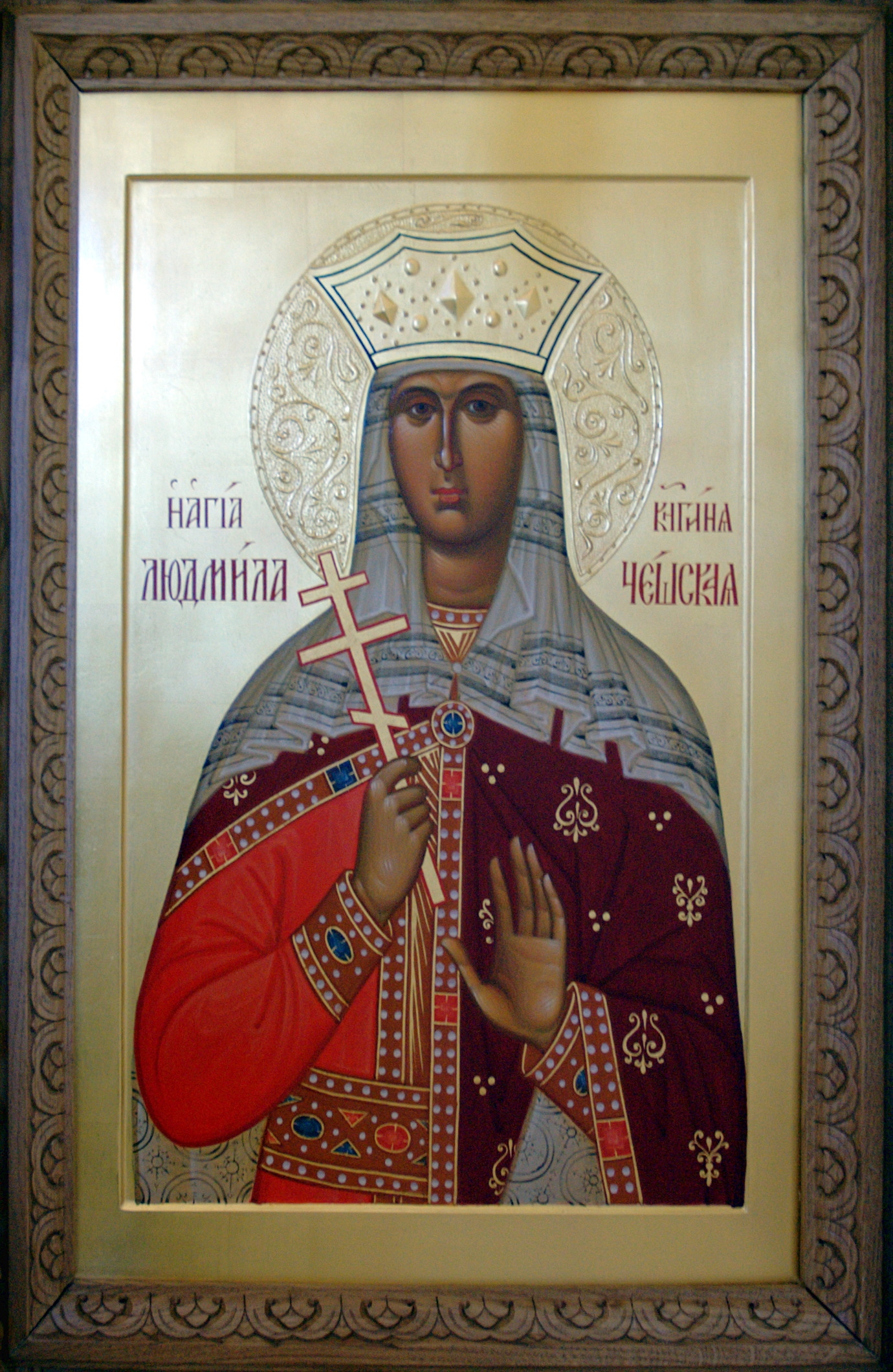 Sveta Ljudmila