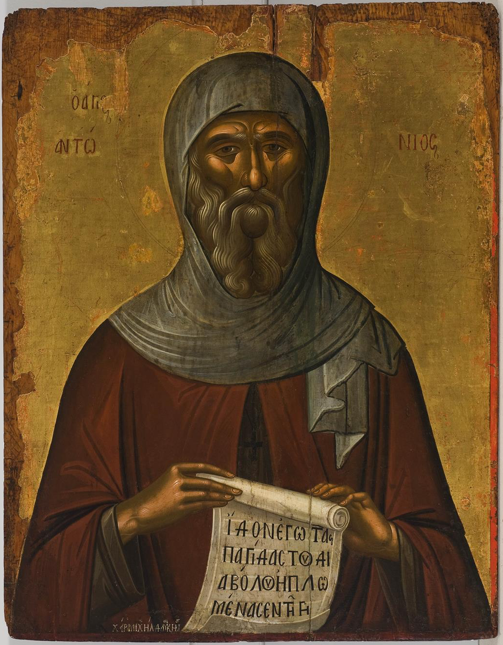 Sveti Antun Pustinjak