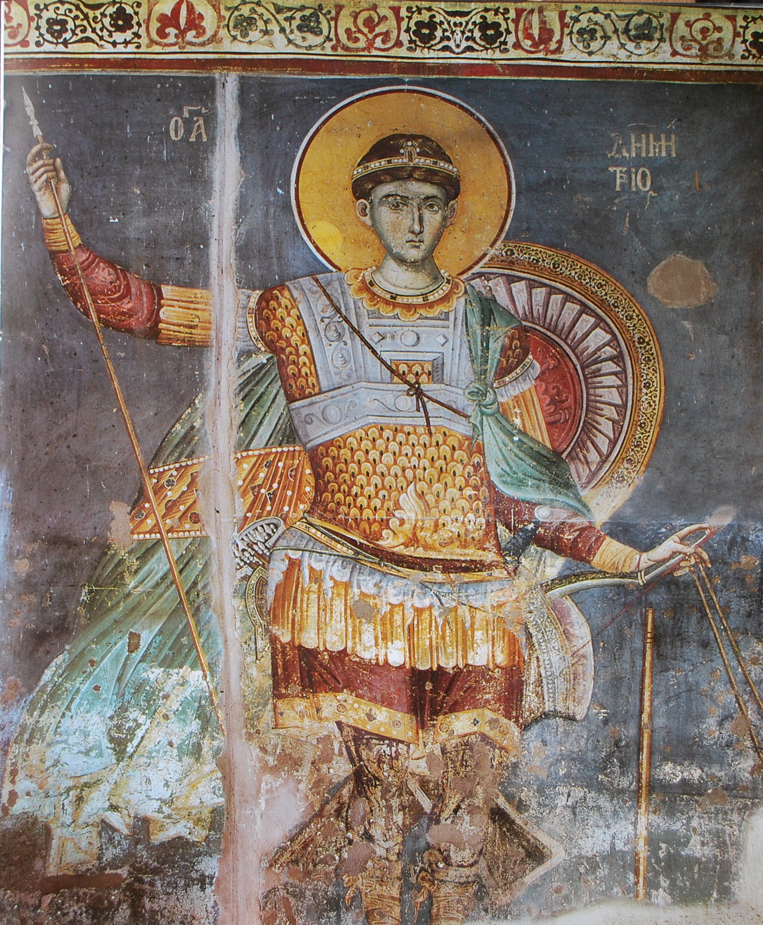 Sveti Demetrije Srijemski