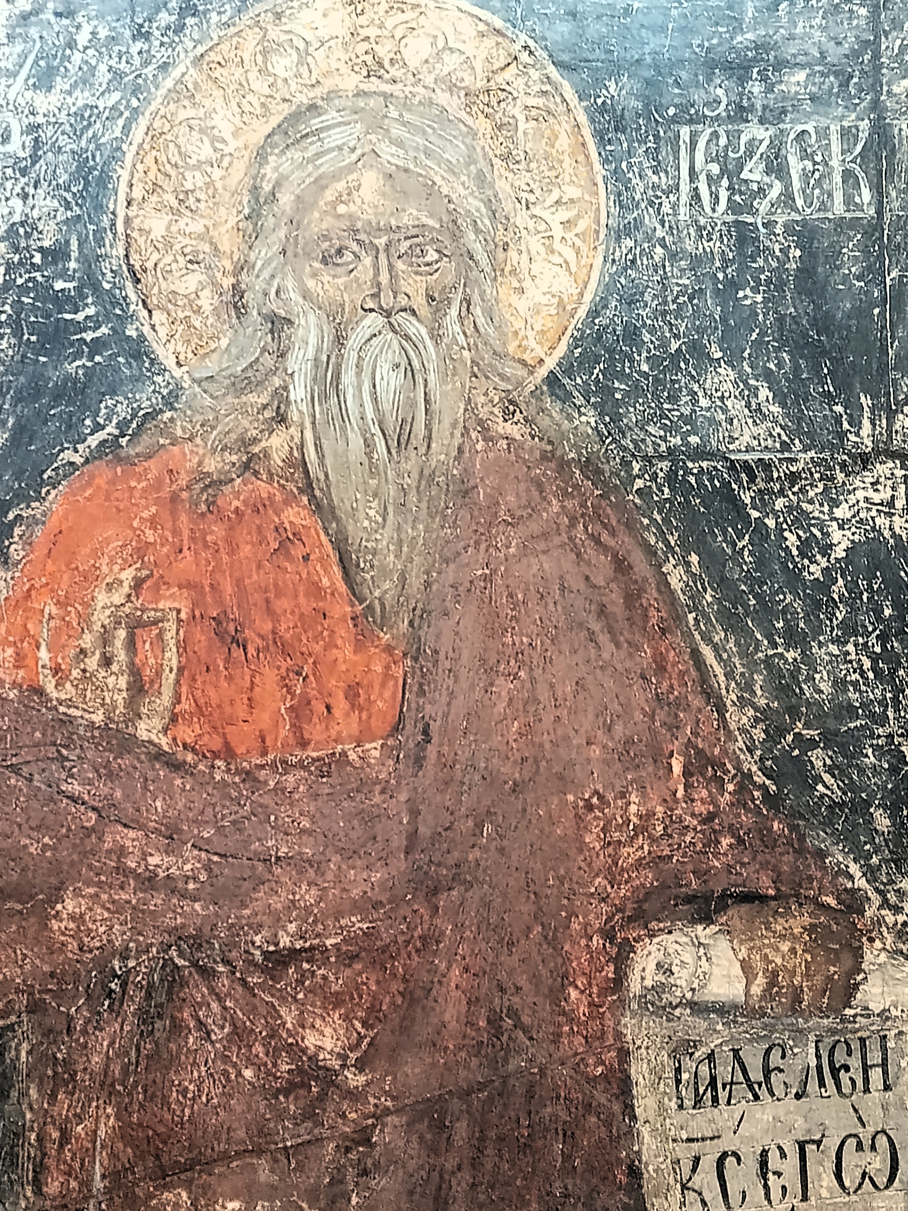 Sveti Ezekijel