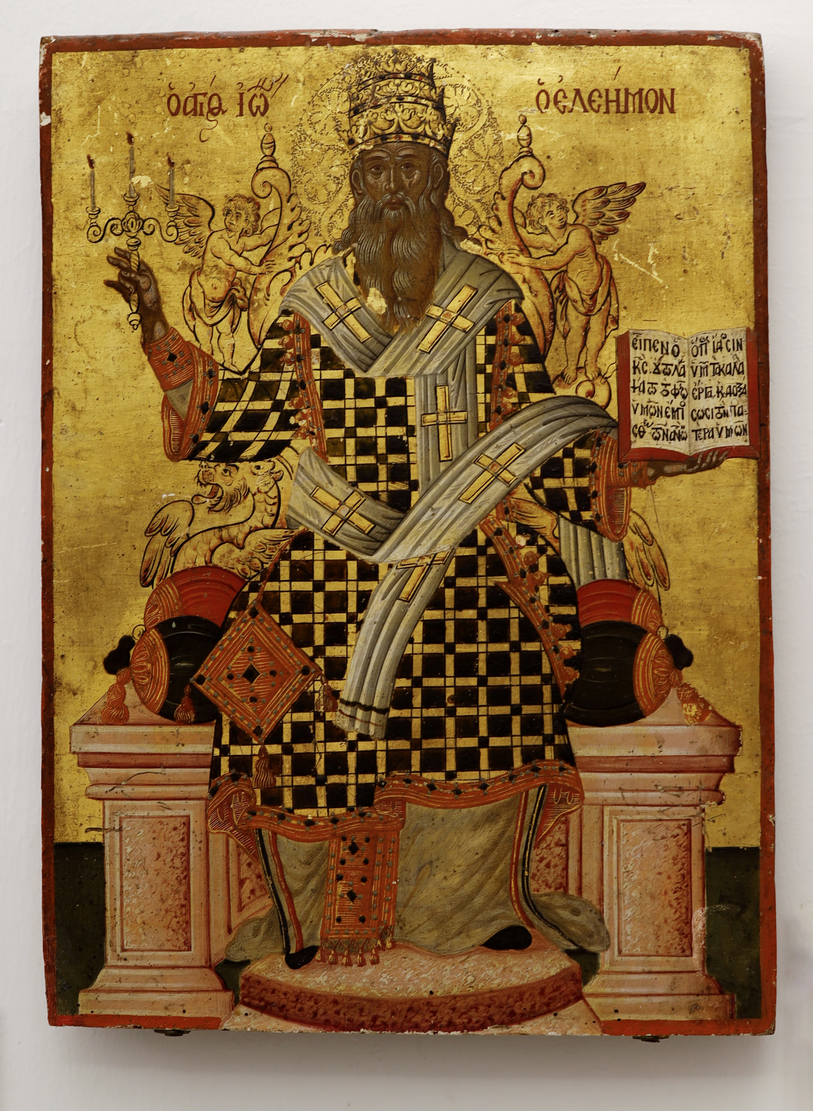 Sveti Ivan Milosrdni