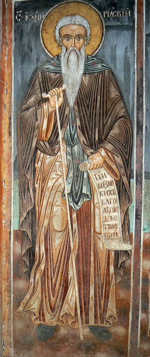 Sveti Ivan Rilski