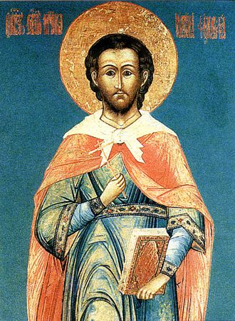 Sveti Justin Mučenik