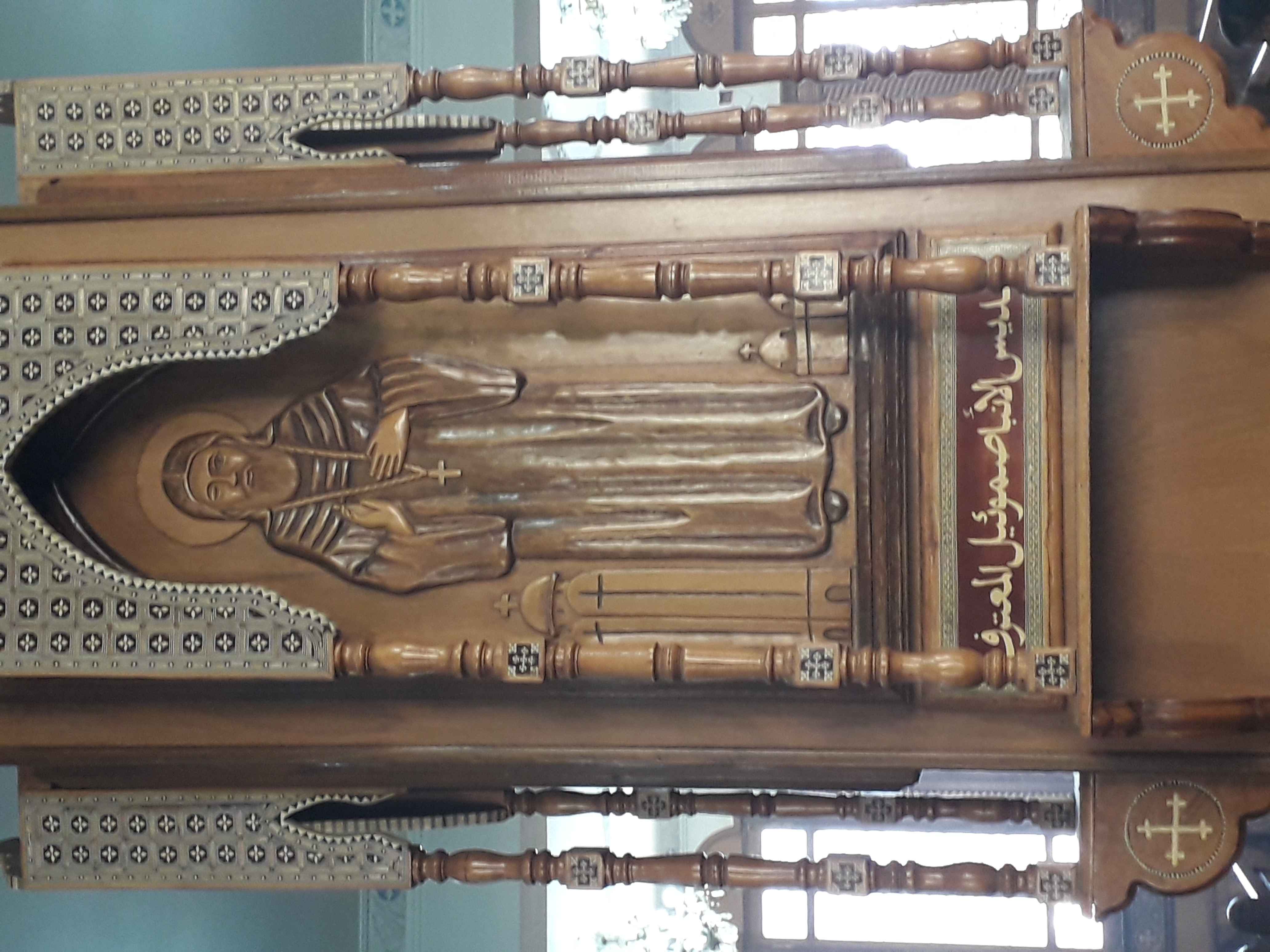 Sveti Samuel