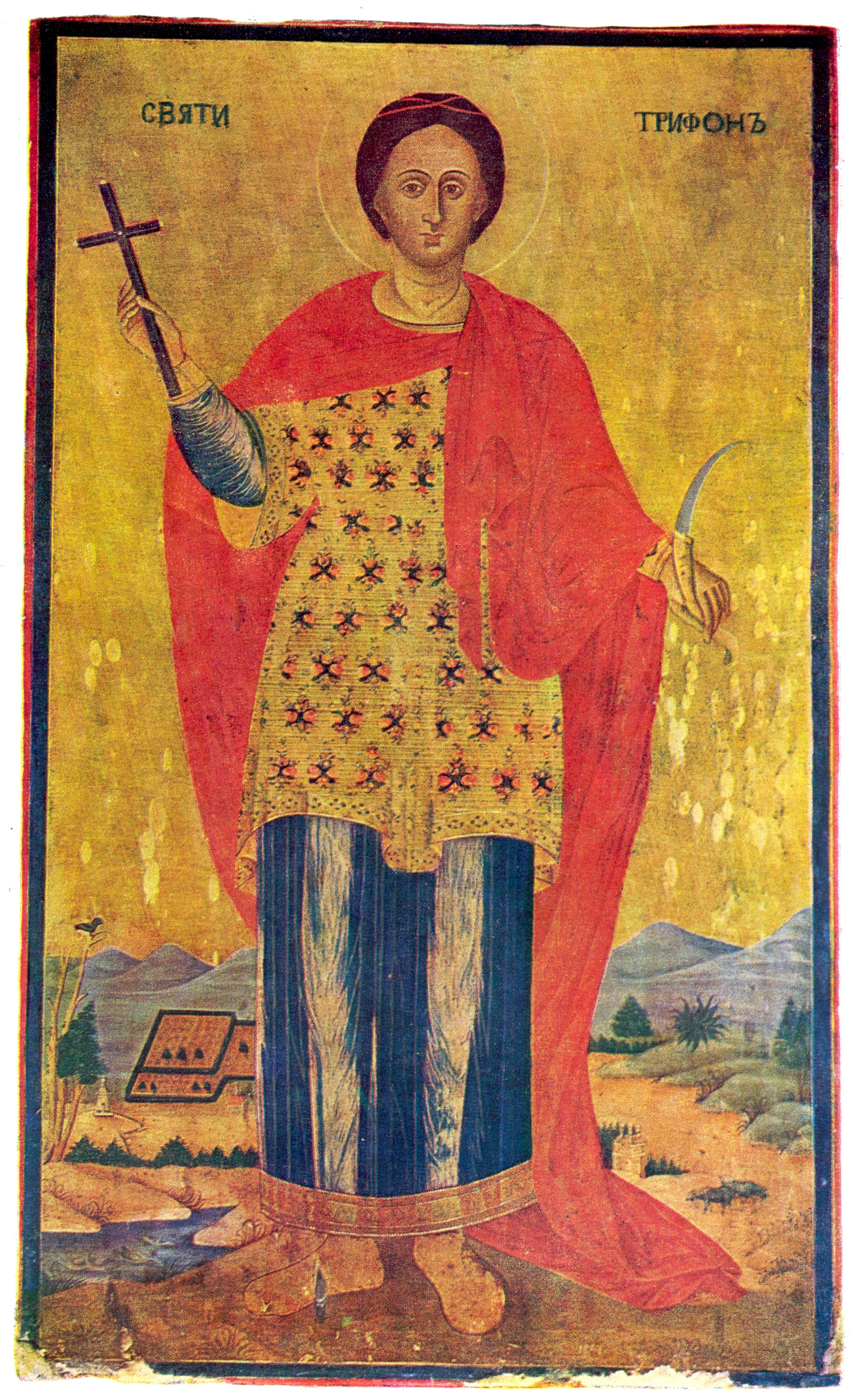 Sveti Tripun